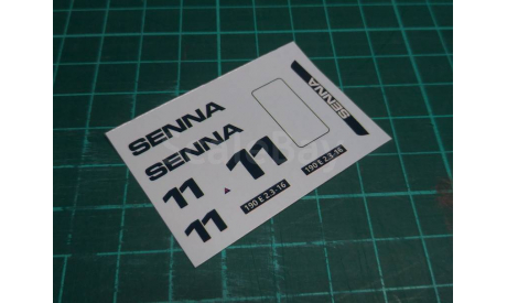 Декаль - Mercedes-Benz 190E - Ayrton Senna - Nurburgring 1984, фототравление, декали, краски, материалы, Fortena, scale43