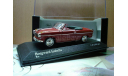 Borgward Isabella Cabriolet ’1959 / Minichamps 1:43, масштабная модель, 1/43