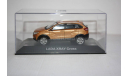 LADA XRAY Cross оранжевый металлик, масштабная модель, ВАЗ, Lada Image, scale43