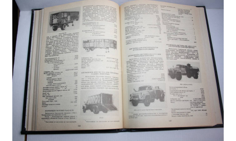 Краткий автомобильный справочник. 1984 г., литература по моделизму