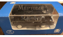 NEO ГАЗ-23Б из кинофильма Мертвый Сезон, масштабная модель, Neo Scale Models, 1:43, 1/43