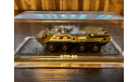 Наши танки БТР 80, масштабные модели бронетехники, MODIMIO, scale43