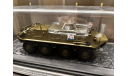 Наши танки БТР-60, масштабные модели бронетехники, MODIMIO, scale43
