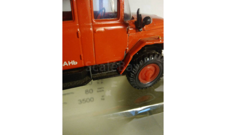 Зил 131  пожарный Элекон, масштабная модель, scale43