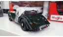 Morgan Kyosho металл 1:18, масштабная модель, scale18