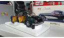 JAGUAR MK 2 BRITISH RACING GREEN LHD AU 1/18 MODEL ICONS, масштабная модель, 1:18