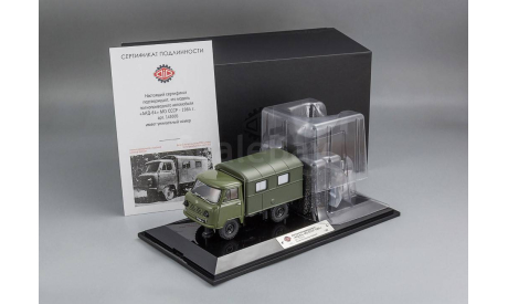 УАЗ 450Д ’АКД-64’ (передвижной армейский кинотеатр), масштабная модель, DiP Models, scale43