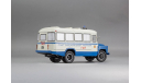 КАвЗ-685 «Пункт Эмоциональной Разгрузки» ГАИ г. Тольятти 1978 г, масштабная модель, DiP Models, scale43