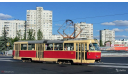 Трамвай Tatra T3SU, масштабная модель, Start Scale Models (SSM), 1:43, 1/43