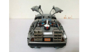 DeLorean DMC-12 ’Back to the Future’.  3 фильма 1 модель!, масштабная модель, Hot Wheels Elite, scale18