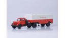 МАЗ-200В с полуприцепом МАЗ-5217, (красный/серый), масштабная модель, 1:43, 1/43, Автоистория (АИСТ)