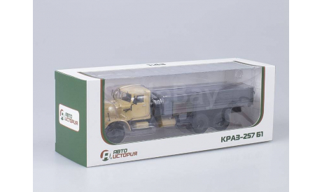 КрАЗ-257 Б1 бортовой, (бежевый/серый), масштабная модель, 1:43, 1/43, Автоистория (АИСТ)