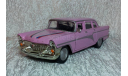 ГАЗ-13 чайка розовая свадебная, масштабная модель, Autotime Collection, 1:43, 1/43
