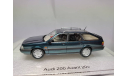 1:43 Audi 200 Avant 20V DNA, масштабная модель, scale43