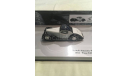 Minichamps - VOISIN C 27 Coupe (1934), silver, масштабная модель, scale43