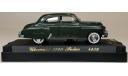 Solido - CHEVROLET Sedan 1950, масштабная модель, scale43