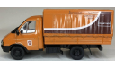 DeAgostini - ГАЗ 3302 Дорожная служба, оранжевый, масштабная модель, scale43