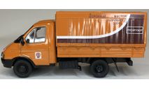 DeAgostini - ГАЗ 3302 Дорожная служба, оранжевый, масштабная модель, scale43