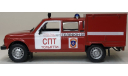DeAgostini - ВИС 294611 Пожарный, красный, масштабная модель, scale43