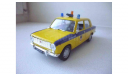 Автомобиль на службе 18. ВАЗ-2101 ГАИ СССР, масштабная модель, 1:43, 1/43, DeAgostini