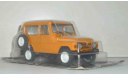 Москвич-2150. Автолегенды СССР №97, масштабная модель, 1:43, 1/43, DeAgostini