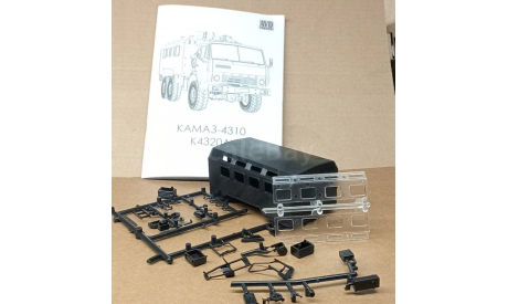 Кунг для Камский 4310, запчасти для масштабных моделей, AVD Models, scale43