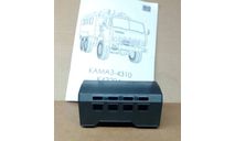 Кунг для Камский 4310, запчасти для масштабных моделей, AVD Models, scale43