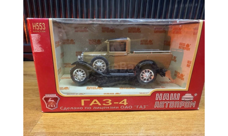 ГАЗ 4 пикап, песочный, масштабная модель, Наш Автопром, scale43