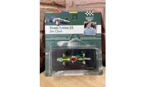 Team Lotus 25, масштабная модель, Altaya, scale43