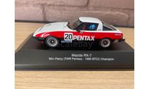 MAZDA RX-7 (SA/FB) #20 1980, масштабная модель, Atlas, scale43