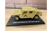 HUMMER H1 Closed Command Car Army USA ’Desert Storm’ 1991, масштабная модель, DeAgostini (военная серия), scale43