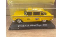 CHECKER New York (1980), масштабная модель, DeAgostini, scale43