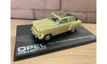 OPEL Olympia Rekord, масштабная модель, Altaya, scale43