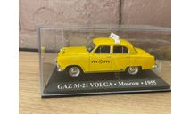 ГАЗ 21 GAZ M-21 VOLGA Moscow  1955, масштабная модель, Altaya, scale43