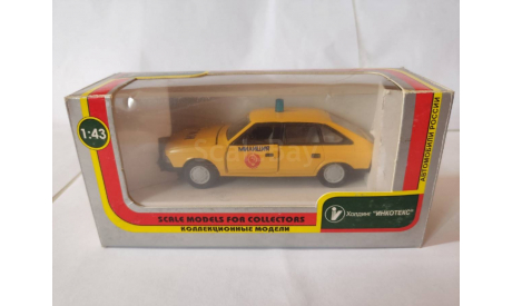 Продам модель МОСКВИЧ 2141 ГАИ, масштабная модель, Агат/Моссар/Тантал, scale43