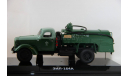 Грузовики DIP Models, масштабная модель, ЗИЛ-164 А ТЗМ, 1:43, 1/43