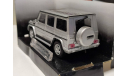 Mercedes G-Class, масштабная модель, Mercedes-Benz, Cararama, scale43