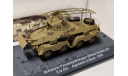 Sd.Kfz.232, масштабные модели бронетехники, Altaya, scale72