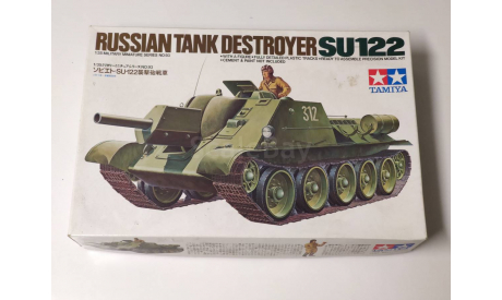 СУ-122, сборные модели бронетехники, танков, бтт, TAMIYA, scale35