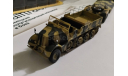 SdKfz. 9 FAMO + Pz.Kpfw.Sd.Ah.116 + FH18 + журнал, масштабные модели бронетехники, scale72