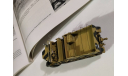 SdKfz. 9 FAMO + Pz.Kpfw.Sd.Ah.116 + FH18 + журнал, масштабные модели бронетехники, scale72