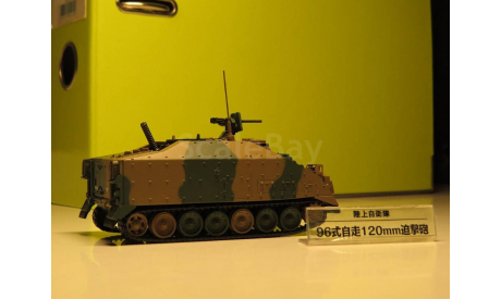 Type 96 120 mm self-propelled mortar, масштабные модели бронетехники, DeAgostini (военная серия), scale72