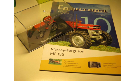 Massey Ferguson MF 135, масштабная модель трактора, Hachette, 1:43, 1/43