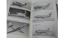 Развитие самолетов мира, литература по моделизму