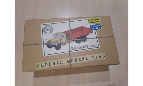 Сборная модель КрАЗ-257, сборная модель автомобиля, AVD Models, 1:43, 1/43