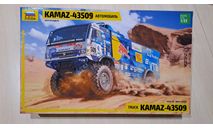 Сборная модель КамАЗ-43509 Дакар, сборная модель автомобиля, Звезда, scale35