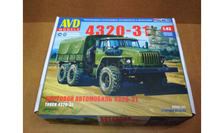 Сборная модель УРАЛ-4320-31, сборная модель автомобиля, AVD Models, 1:43, 1/43