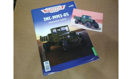ЗИС 05 ММЗ, масштабная модель, MODIMIO, scale43