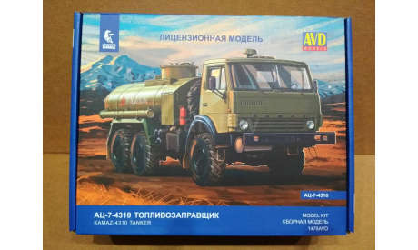 Сборная модель АЦ-7-4310 Топливозаправщик, сборная модель автомобиля, AVD Models, scale43, КамАЗ