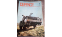 DEFENCE august 1985. НАТОвский журнал. Англия, литература по моделизму